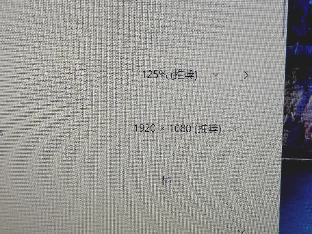 【美品】Lenovo IdeaPad 330 Core i7、メモリ20GB！