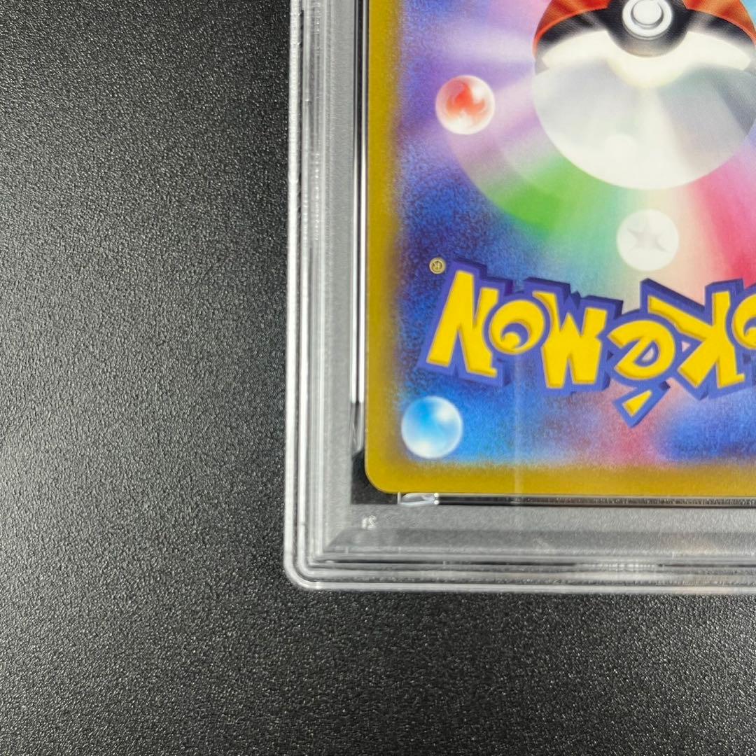 PSA10 ゲンガー CHR s10a 074/071 ダークファンタズマ