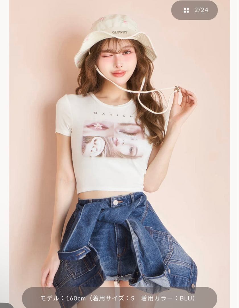 ダーリッチ ドッキングデザインデニムショートパンツ