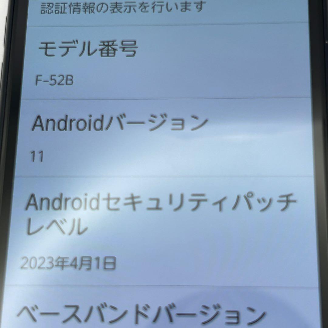【中古極美品】docomo 美品らくらくスマートフォンF-52B SiMフリー