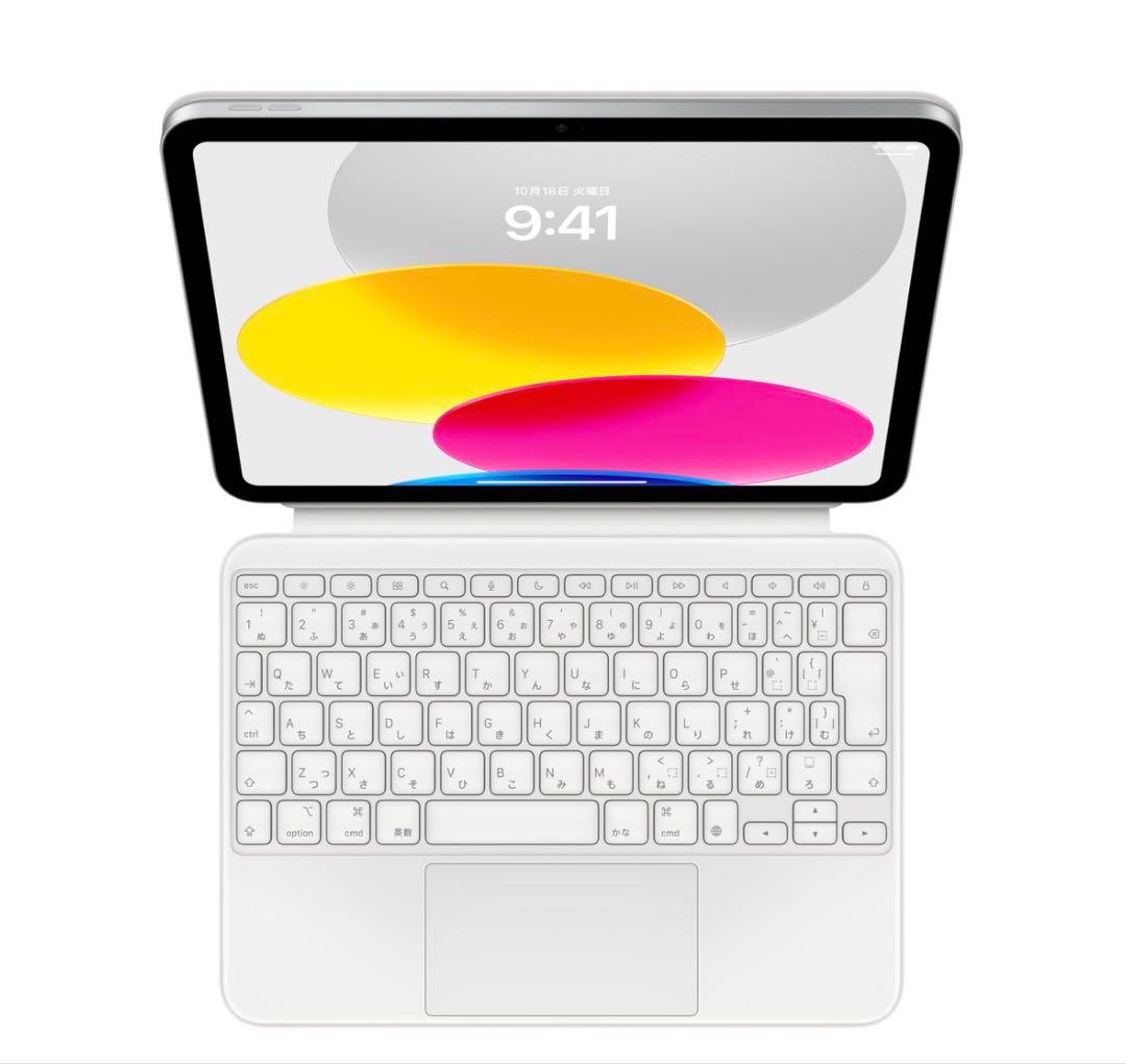 iPad用Magic Keyboard Folio （日本語）