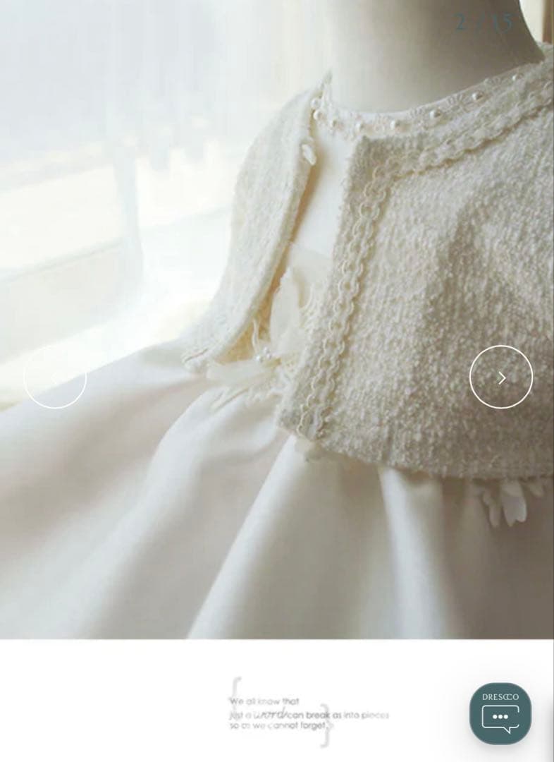 ✴︎美品✴︎ DRESCCO ベビードレス&ボレロ 80cm(2号)ホワイト