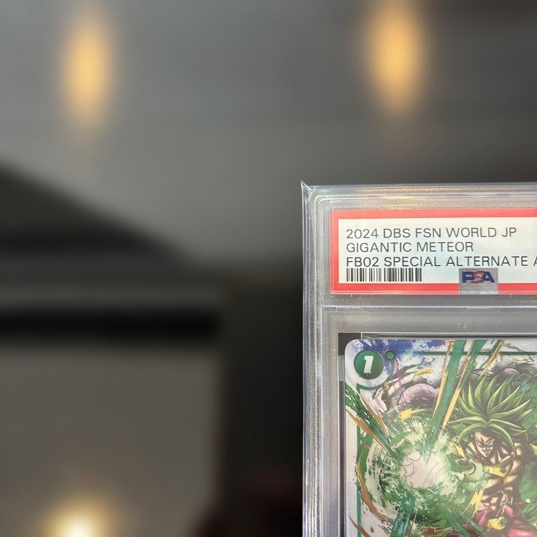 【PSA10】ギガンティックミーティア C★ FS03-15