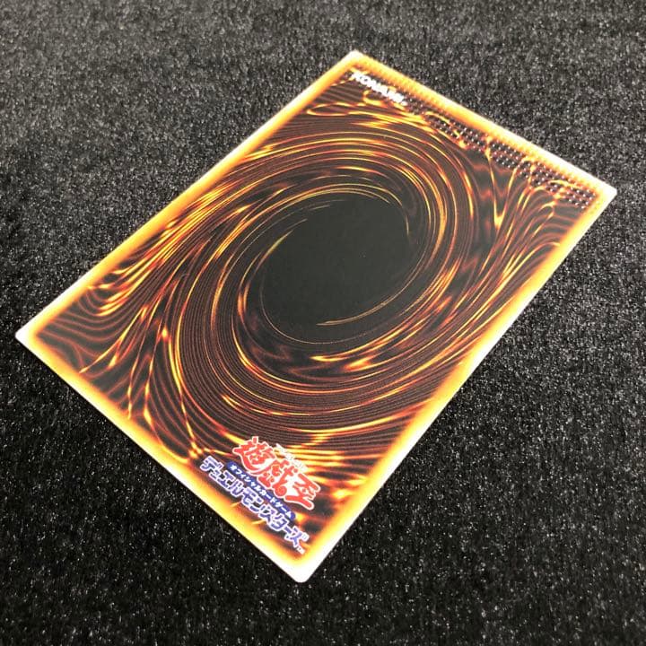 遊戯王 パック閉じエラー 神の宣告 ウルトラ 初期