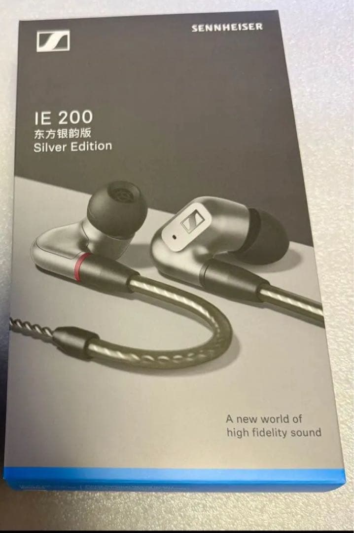 イヤホン Sennheiser IE 200 Silver Edition