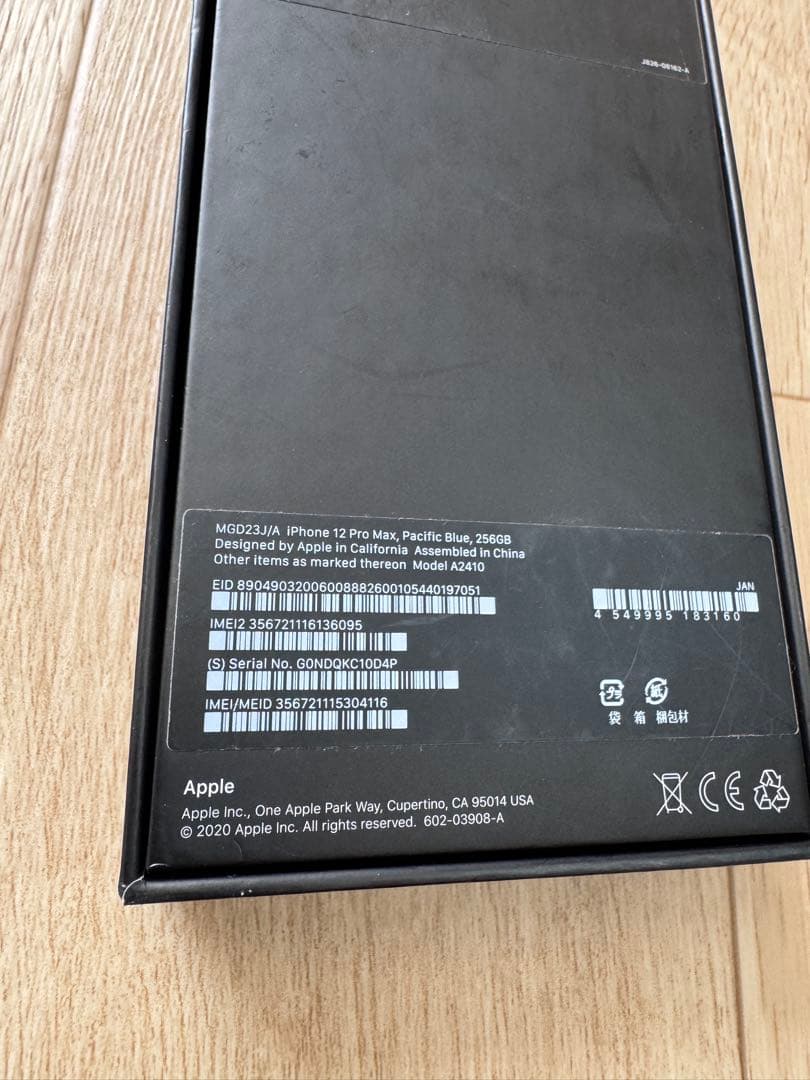 iPhone 12 Pro Max 256GB Pacific Blue 動作良