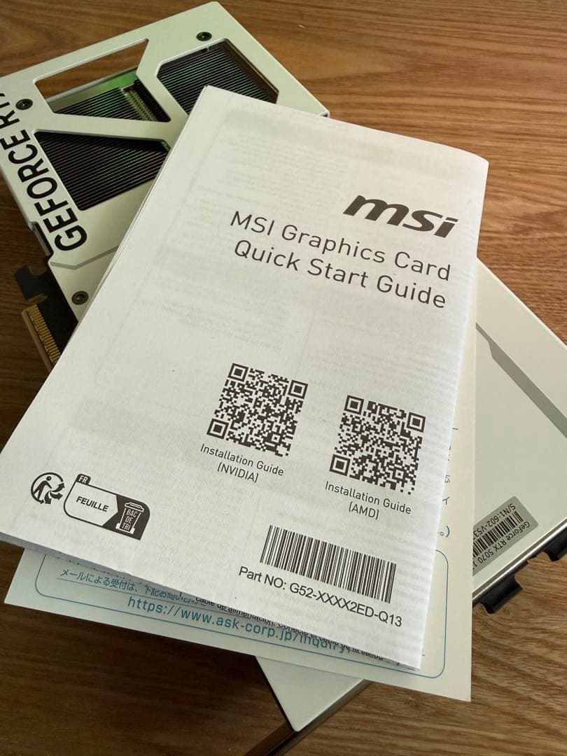 【使用2週間】 MSI GEFORCE RTX 5070 VENTUS 2X