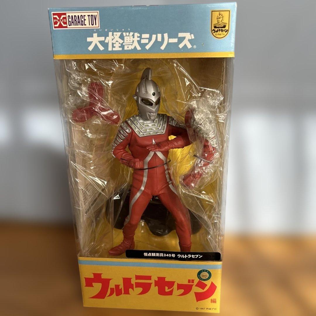 ウルトラセブン 恒点観測員340号 少年リック限定エクスプラス 大怪獣シリーズ