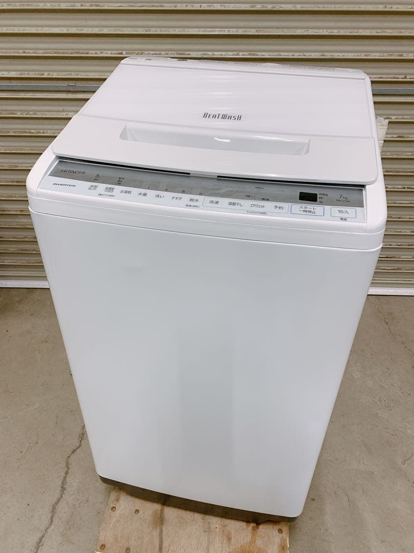関東限定送料無料 日立 ビートウォッシュ 洗濯機 0326か7 H 240