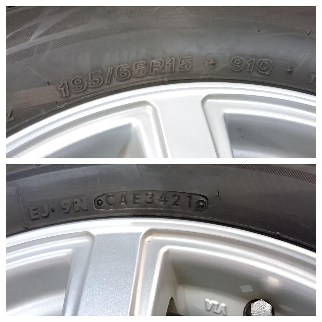 50 プリウス195/65R15 ブリヂストン　スタッドレスタイヤ　4本セット