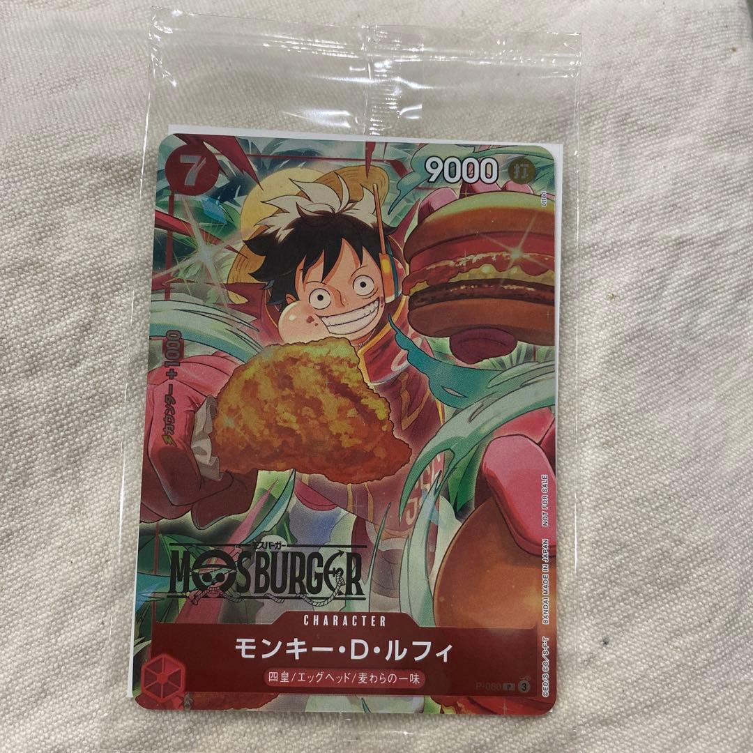 未開封　モンキー ・D・ルフィ モスバーガーコラボ P-080 プロモ