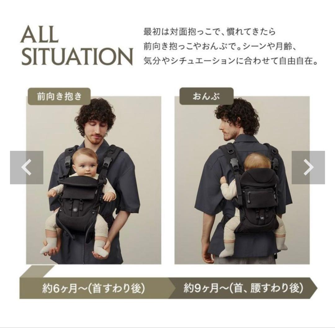 AIRBUGGY A.B.C. COMFO 抱っこ紐 サンドアッシュ
