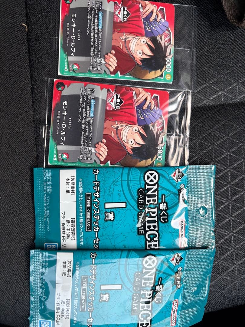 一番くじ、ワンピースカードゲーム プロモ、モンキー・D・ルフィ2枚＋おまけ