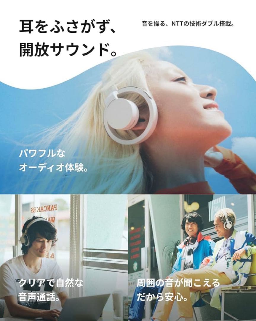 nwm(ヌーム) ワイヤレス ヘッドホン オープンイヤー型