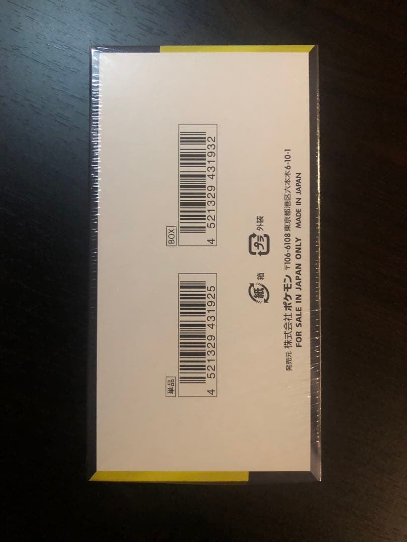 【新品未開封】ハイクラスパック　MEGAドリームex 1BOX ポケモンカード