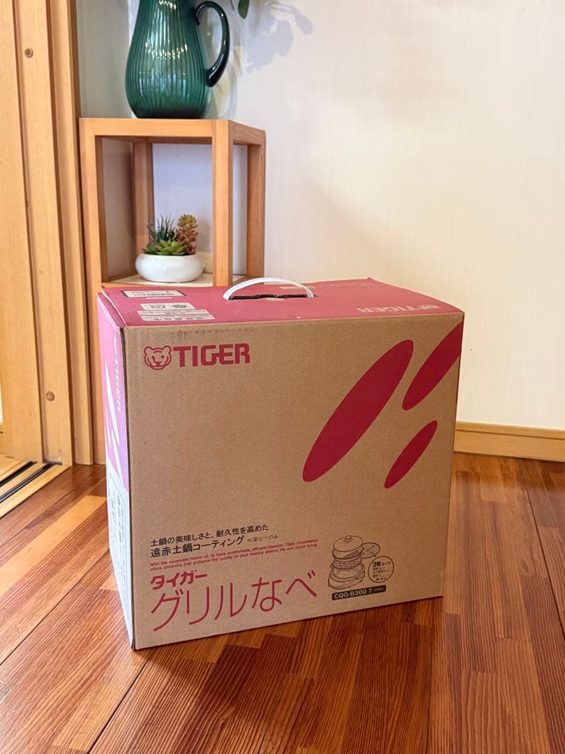 TIGER グリルなべ プレート、たこ焼き蒸し台 CQG-B300 T ブラウン