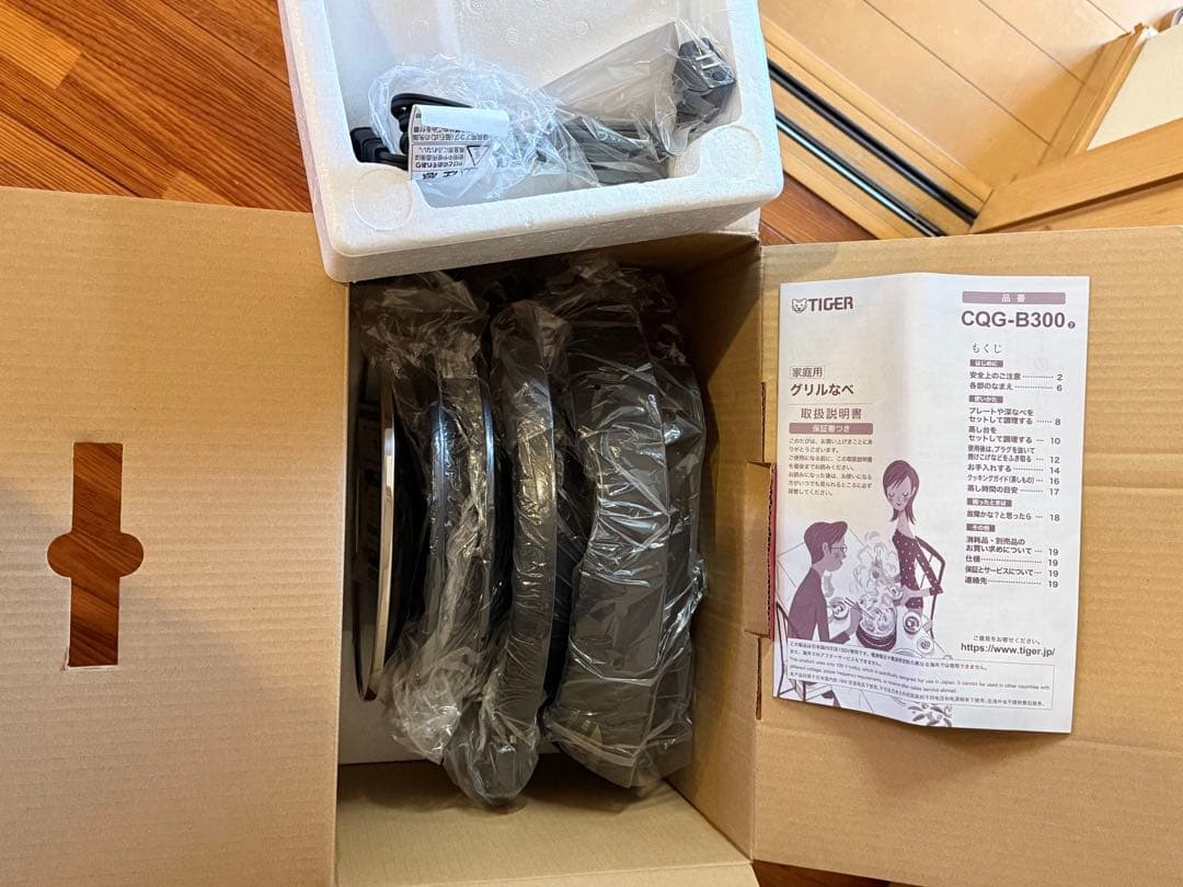 TIGER グリルなべ プレート、たこ焼き蒸し台 CQG-B300 T ブラウン