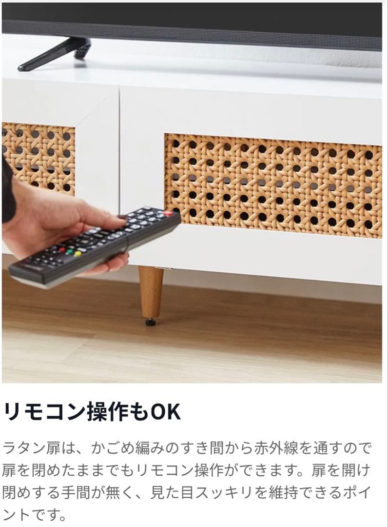 LOWYA ラタン調ローボード テレビ台[幅100]