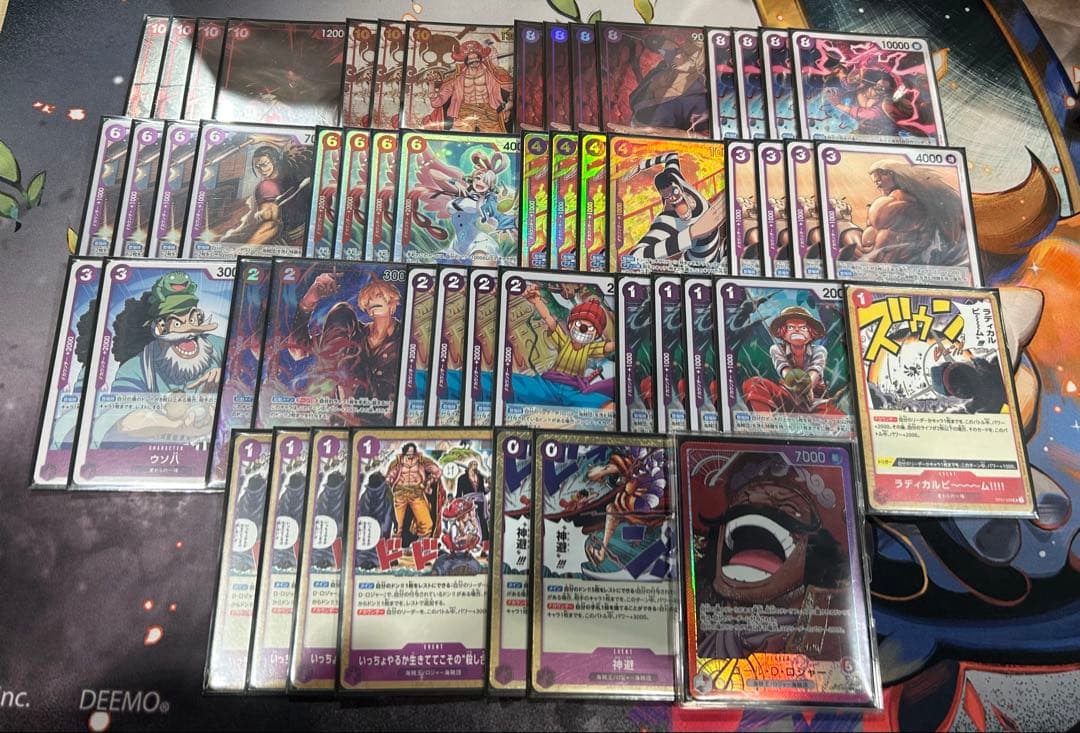 赤紫ロジャーデッキ