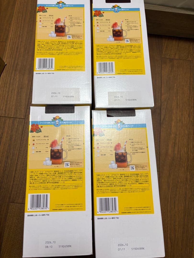 ka-ma＝プロフ必読ページ ネスカフェ 60P 4箱