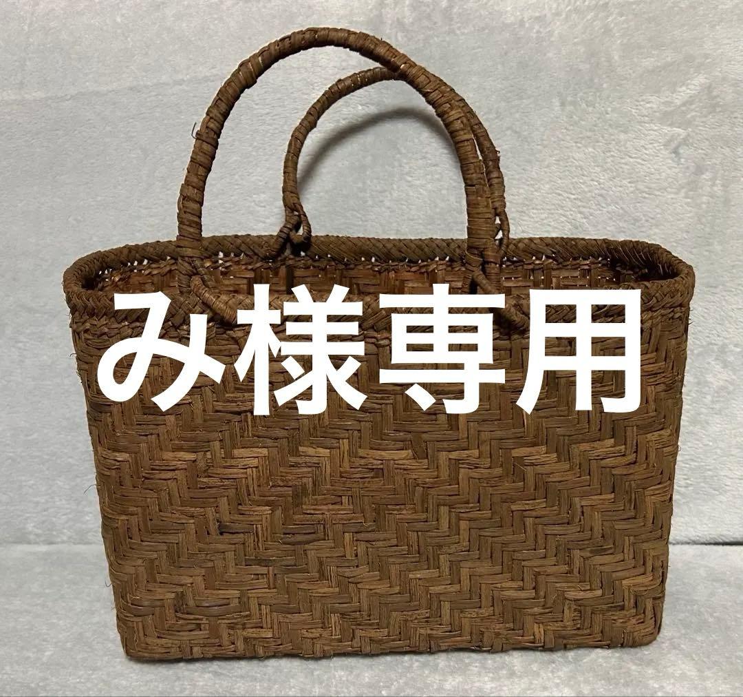 国産山葡萄かごバッグ山形県産