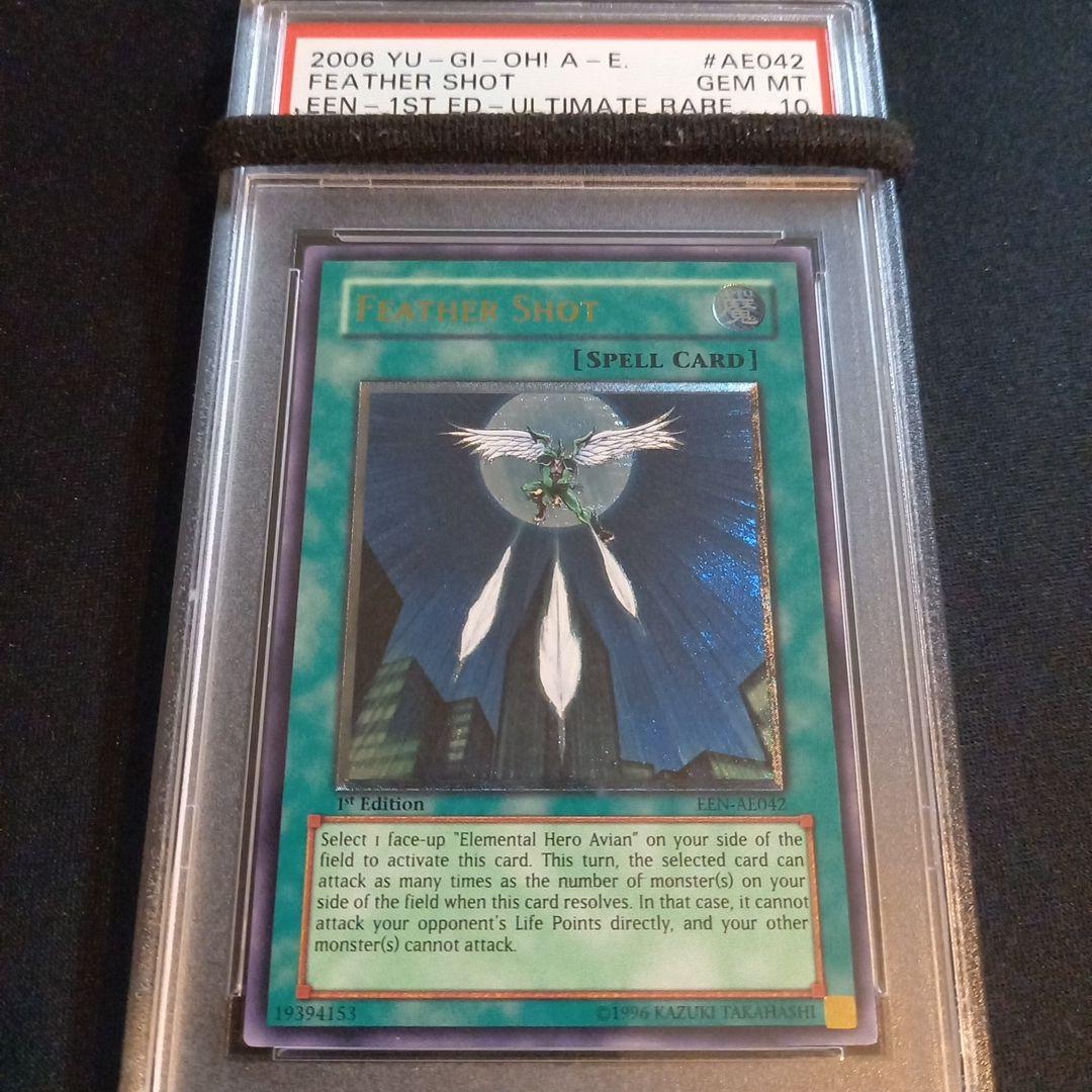 遊戯王 フェザー・ショット 旧アジア レリーフ PSA10