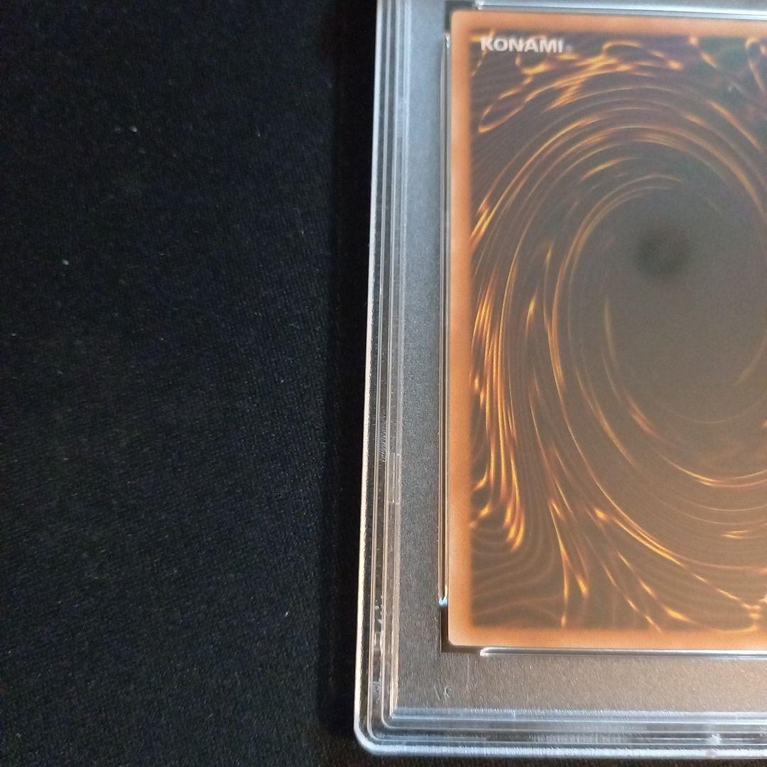 遊戯王 フェザー・ショット 旧アジア レリーフ PSA10