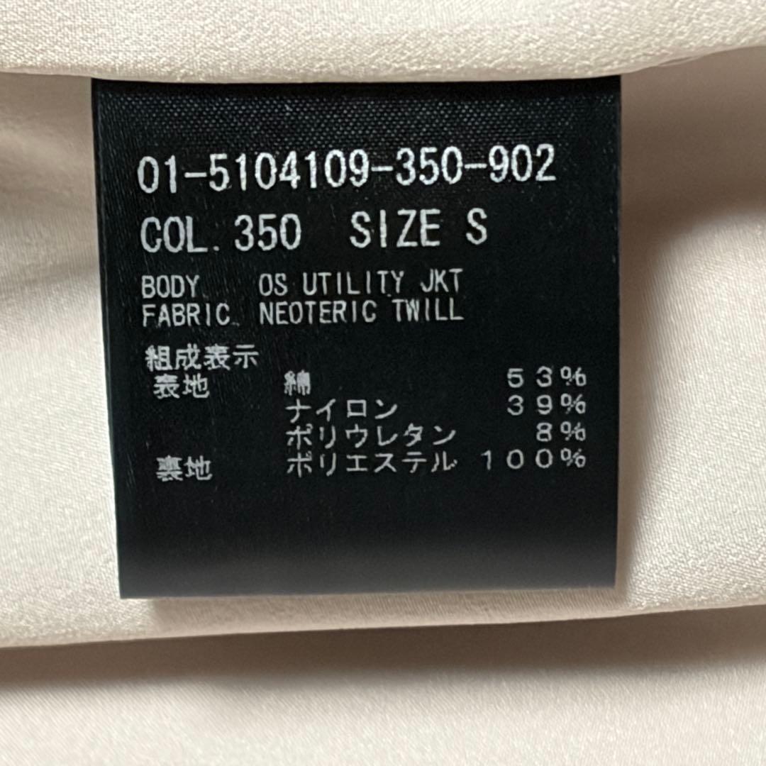 セオリー25SS Neoteric Twill Utility Jacket