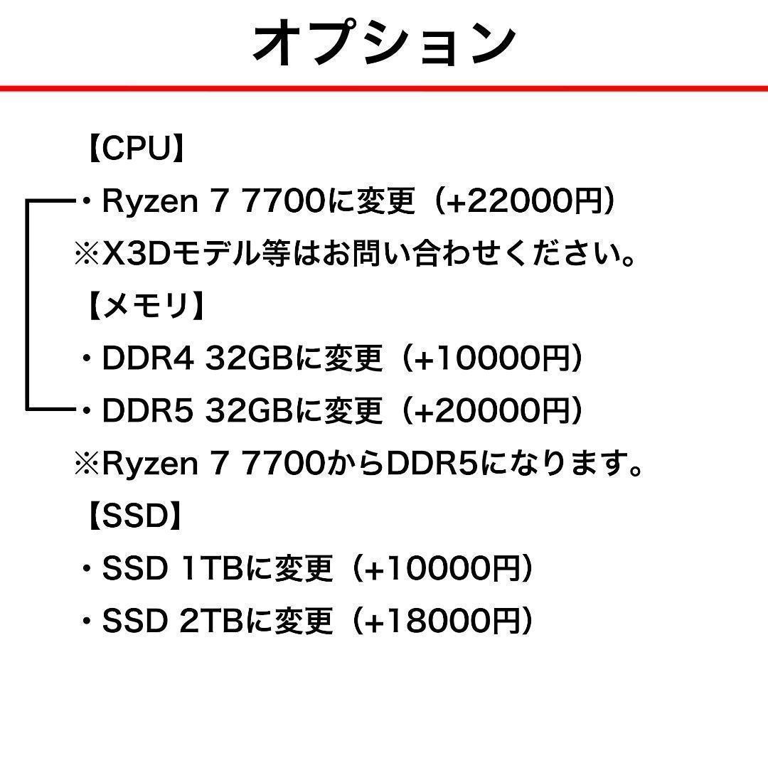 【新品】ゲーミングPC★RX9070/Ryzen 7/SSD 512GB