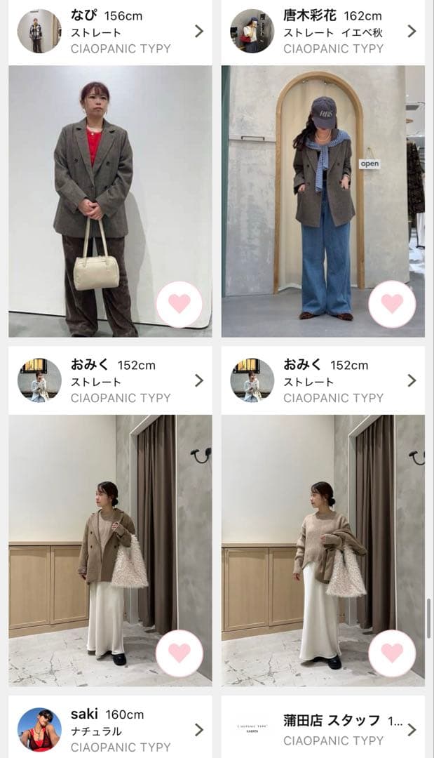 【高見え】CIAOPANIC TYPY オーバージャケット　ツイード