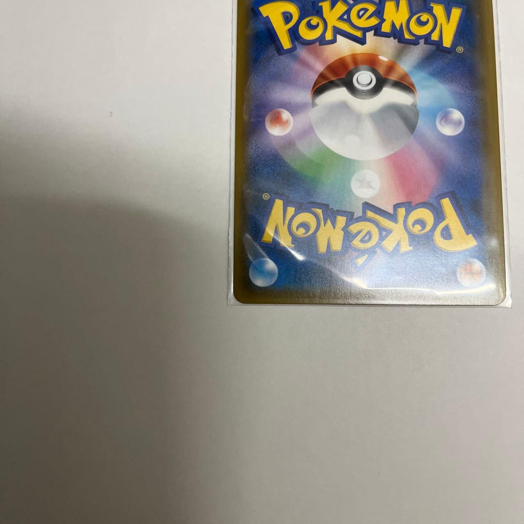 【ポケモンカード】エリカのおもてなしSR（タッグボルト）