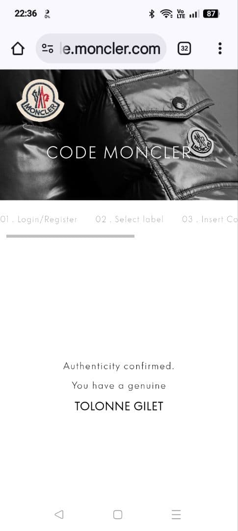 MONCLER ダウンベストTOLONNE （2）M　美品