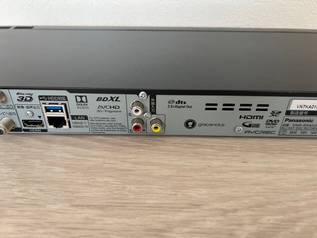 Panasonicブルーレイレコーダー DMR-BRW520