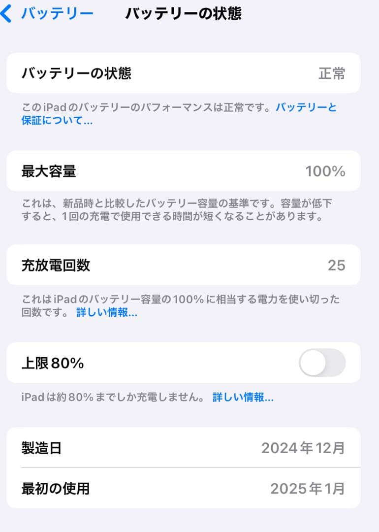 【M⭐︎Jin】Apple iPad mini 第7 Wi-Fi 128GB