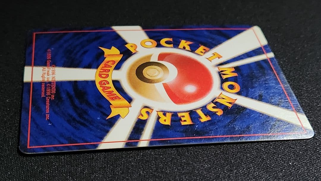 ぴ*ん様 ス*k様 わるいリザードン ★ 第4弾拡張パック ロケット団