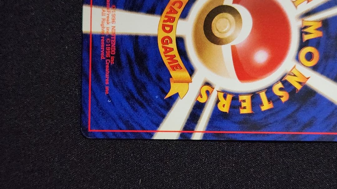 ぴ*ん様 ス*k様 わるいリザードン ★ 第4弾拡張パック ロケット団