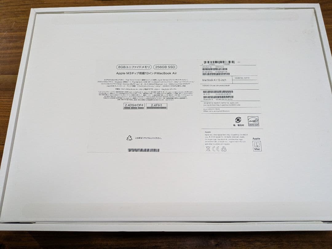MacBook Air 13インチ(2024年, M3, 8GB, 256GB)
