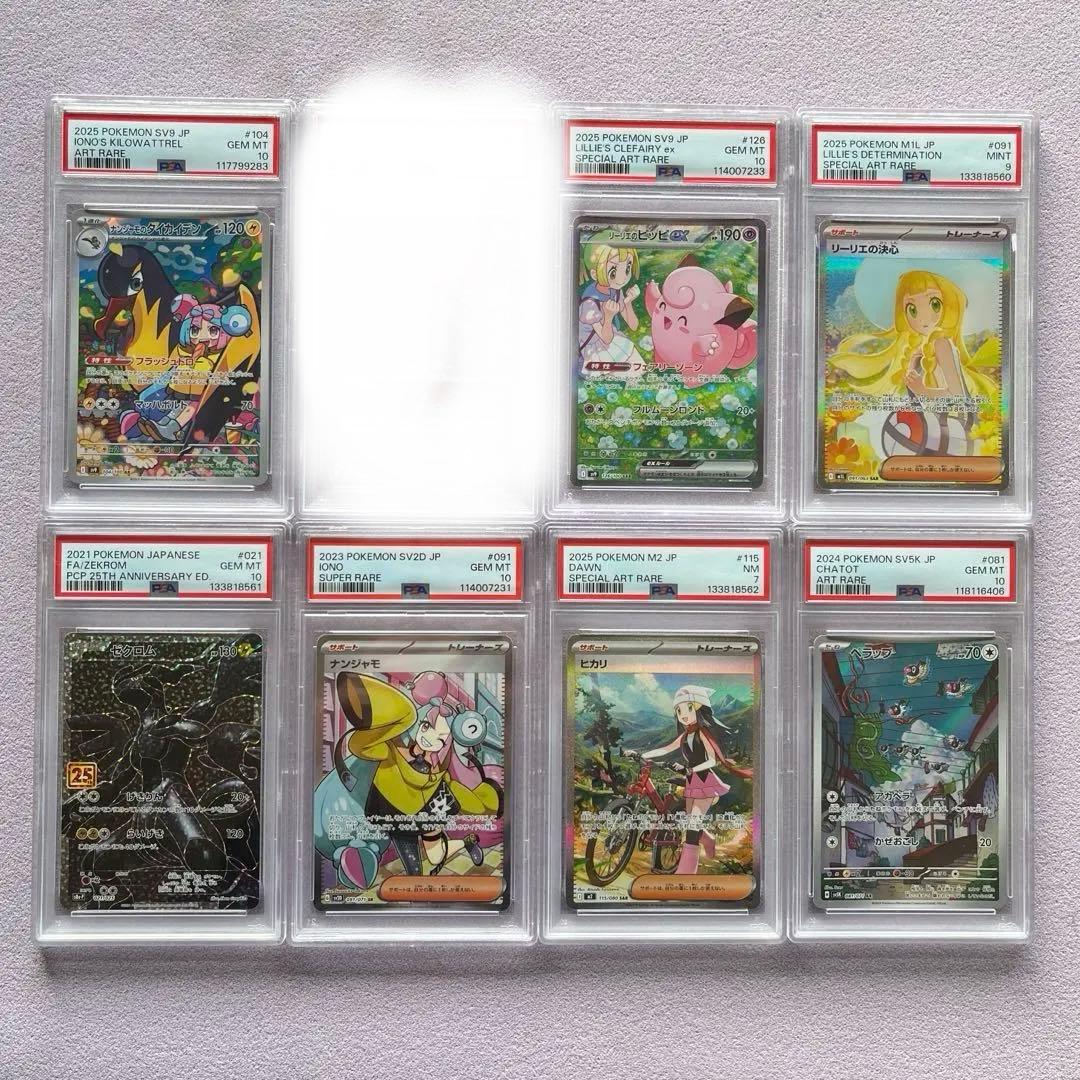 【最大値下げ中】ポケカ引退品100万円相当！今だけ4万円以上のSAR1枚付‼️