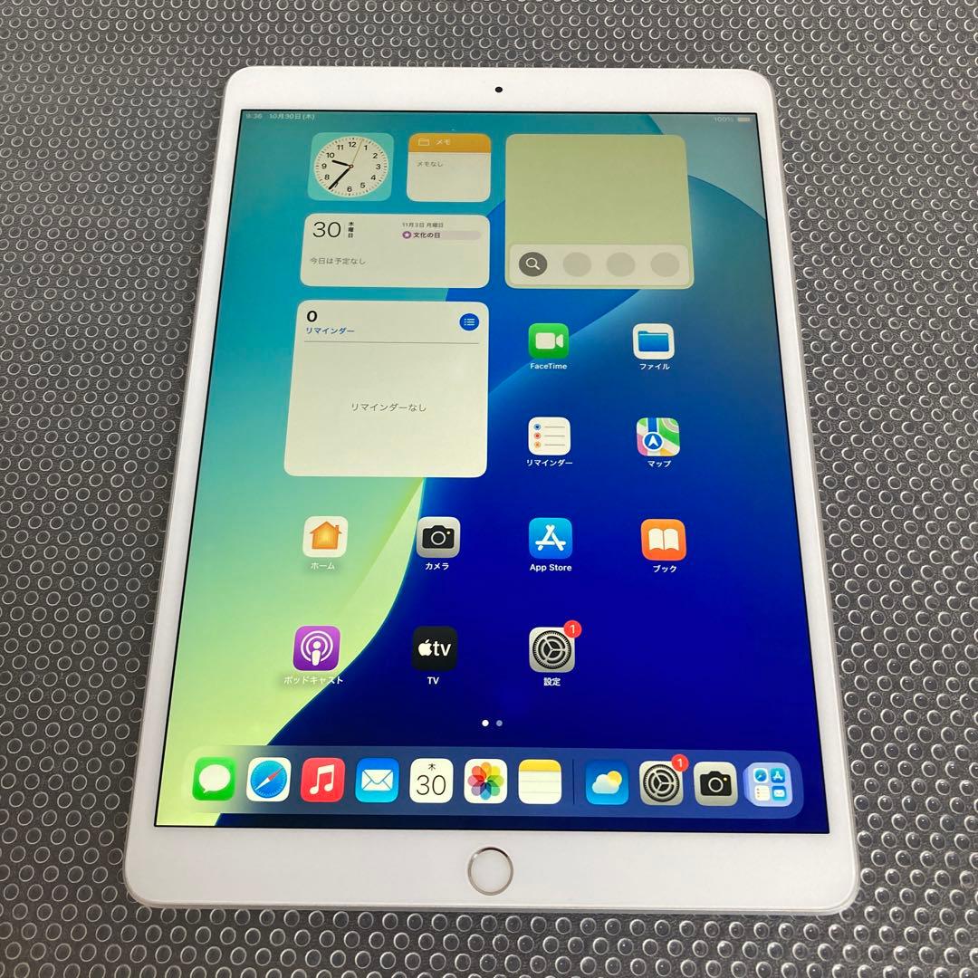 2976 外観美品☆iPad Air3 第3世代 64GB WIFIモデル☆