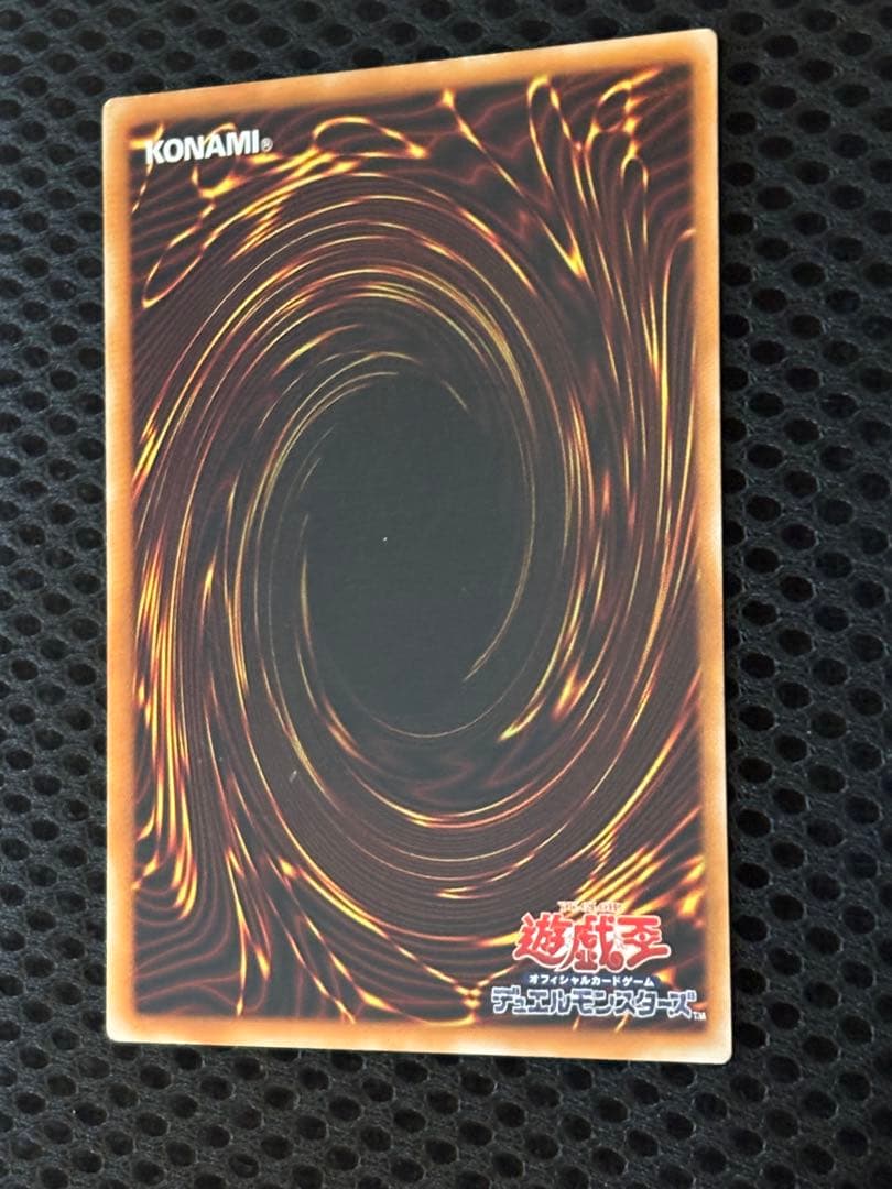 S*r様 美品〜極美品　デーモンの召喚　レリーフ　遊戯王