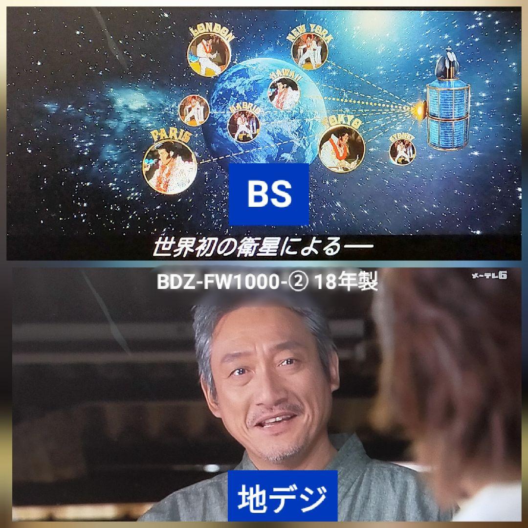 [換装品] SONY BDZ-FW1000 ブルーレイレコーダー