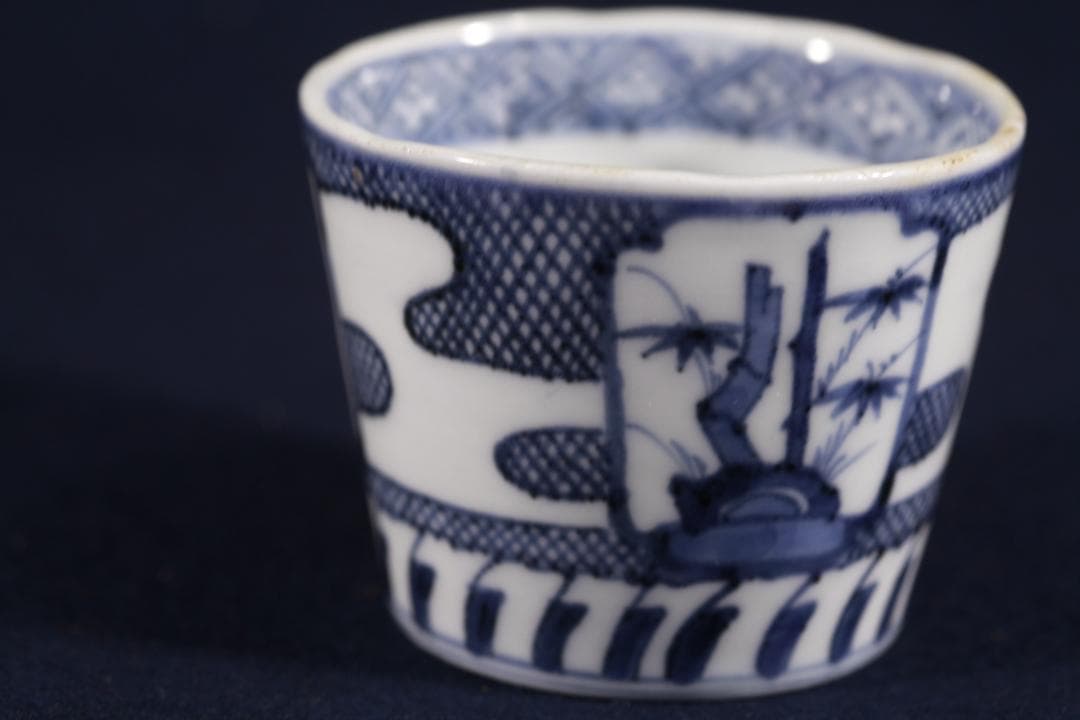 384 古伊万里染付ギザギザ源氏雲窓絵松竹梅図蕎麦猪口　無傷　幕末