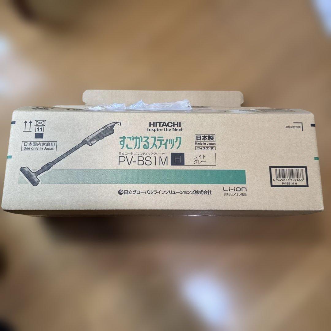 PV-BS1M H ライトグレー　日立コードレススティッククリーナー