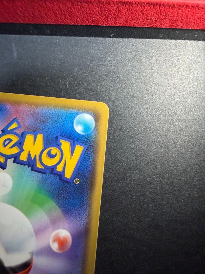 漫才ごっこピカチュウ　ポケモンセンターオーサカDX オープン記念　プロモ