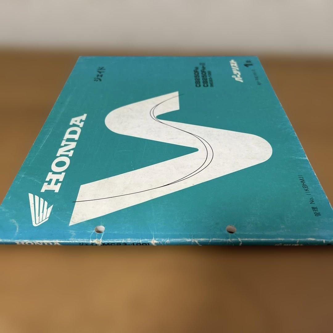 HONDA ジェイド サービスマニュアル　パーツリスト　CB250F MC23