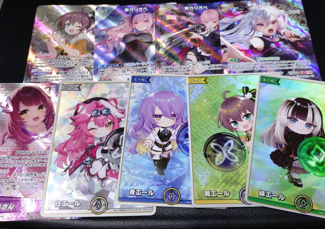 アヤカシヴァーミリオン　まとめ売り