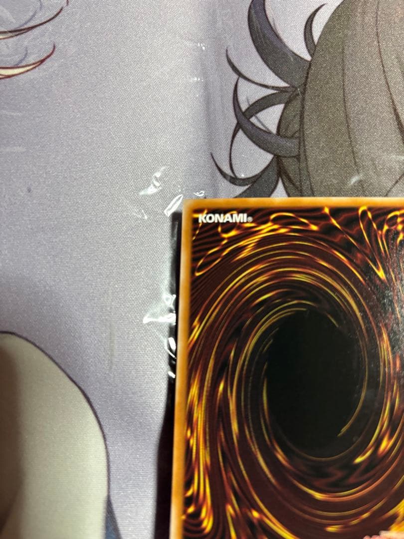 遊戯王　エルシャドール・メシャフレール　プリシク