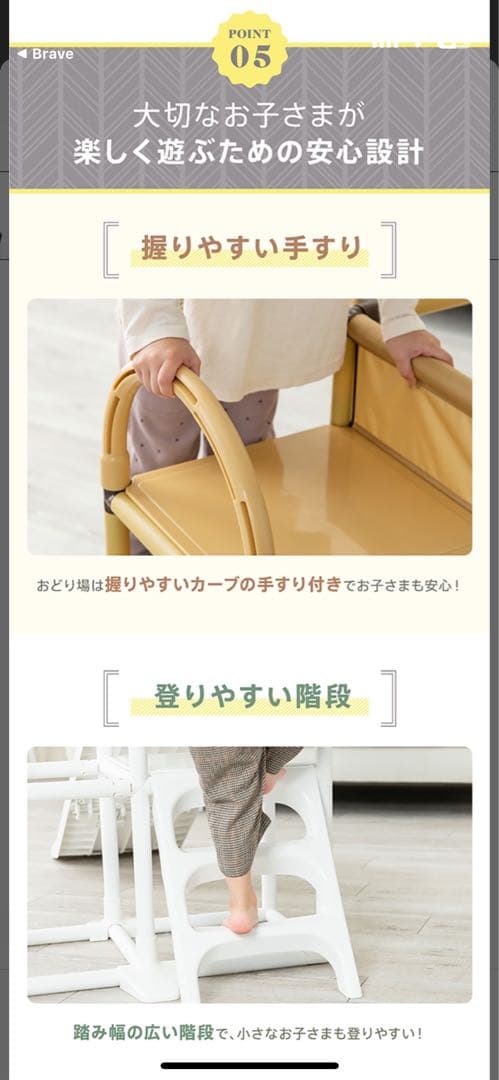 かんたんおりたたみ2段ジム ロングスロープ　新品未使用