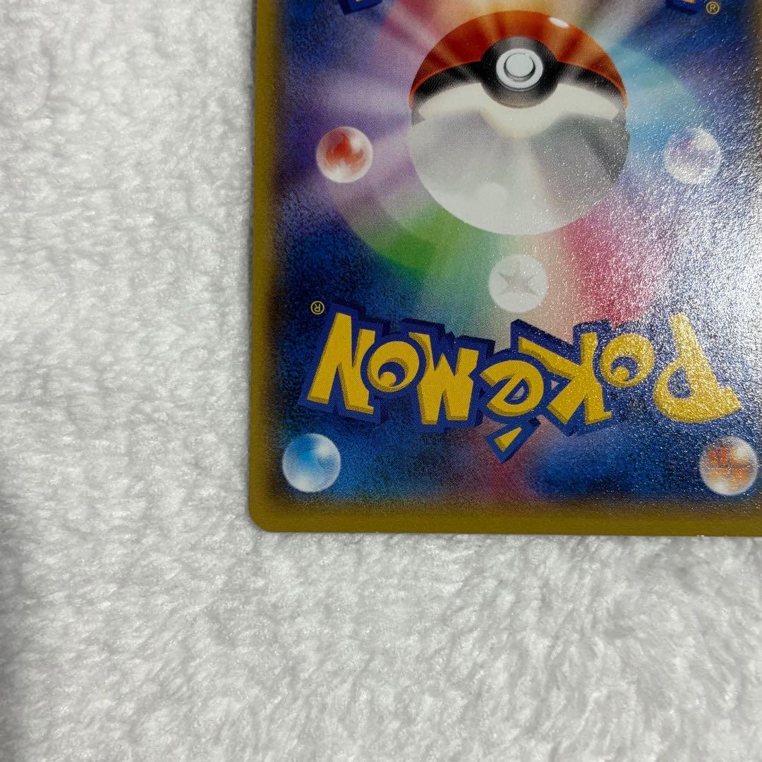 エルレイドEX SR XY6 エメラルドブレイク