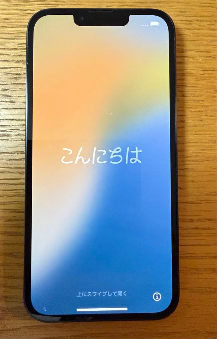 Apple iPhone 13 256GB 付属品なし バッテリー100%